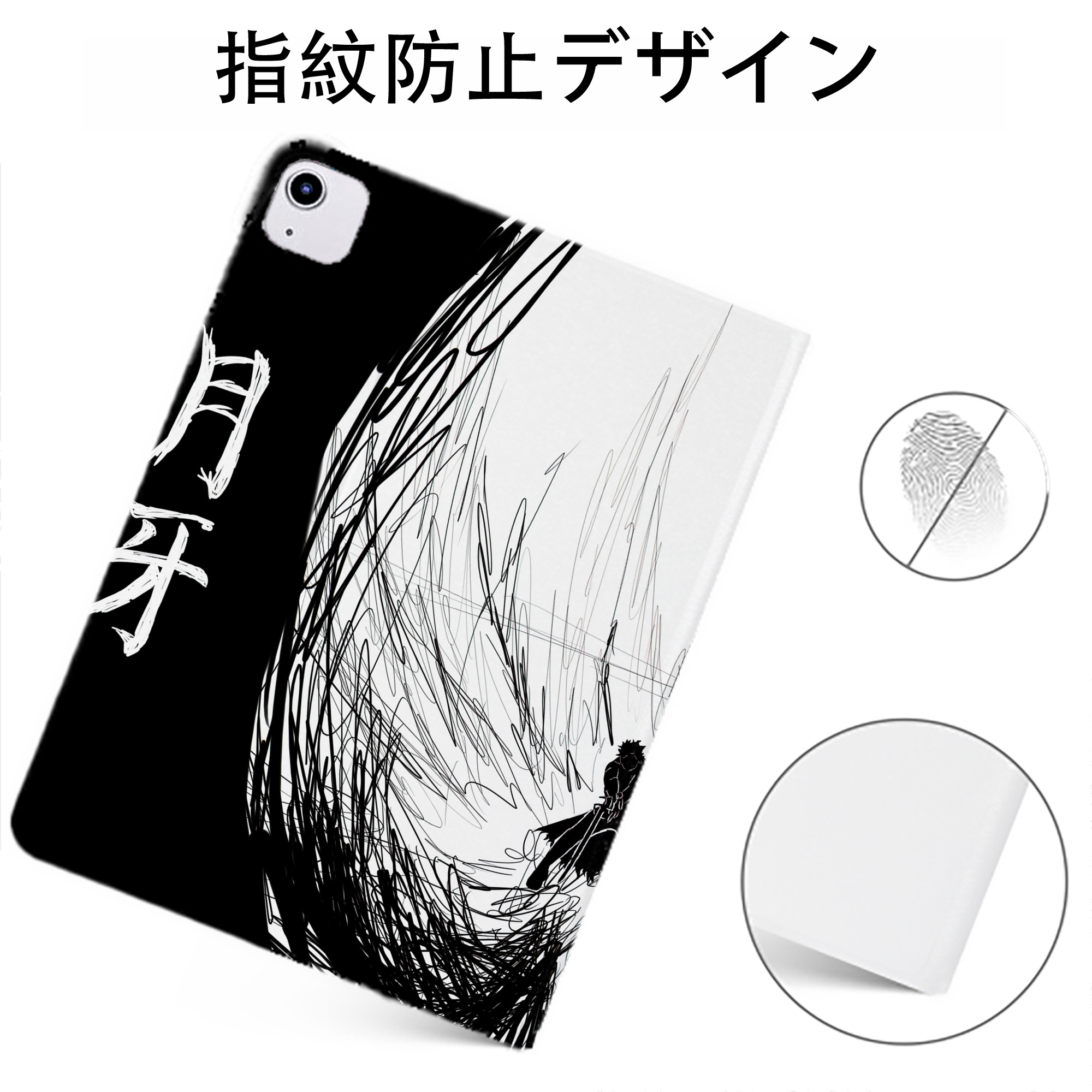 （画像用） ブリーチ BLEACH IPadケース ペンホルダー付き ブックスタイルデザイン